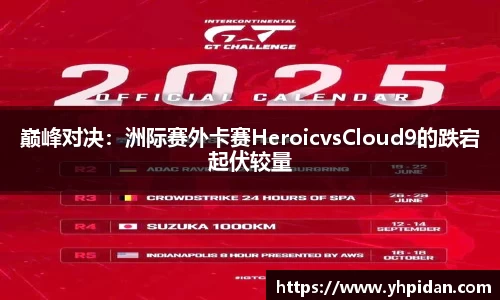 JBO竞博体育注册登录