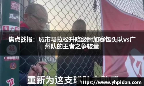 JBO竞博体育APP