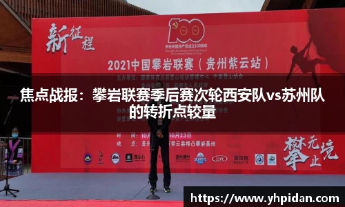 JBO竞博体育官方网站