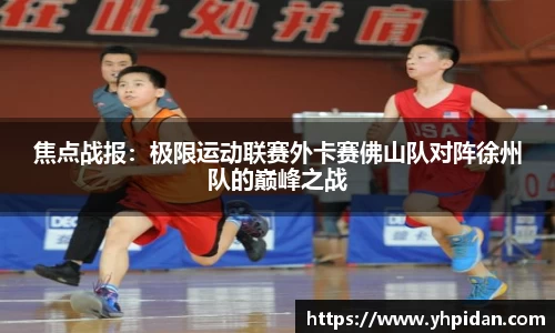 JBO竞博体育APP