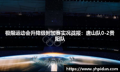 JBO竞博体育APP