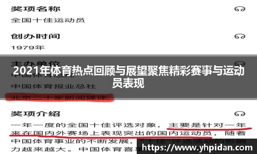 JBO竞博体育平台
